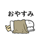 メジェドさんスタンプ（個別スタンプ：20）