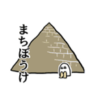 メジェドさんスタンプ（個別スタンプ：22）