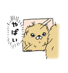 ふわふわぷーちゃん漫画家編（個別スタンプ：33）