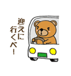 北のヒグマおやじ（個別スタンプ：18）