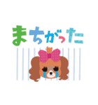 JKライフ☆つけまつ犬（個別スタンプ：32）