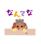 JKライフ☆つけまつ犬（個別スタンプ：38）