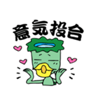 続・河童的四字熟語生活（個別スタンプ：1）