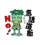 続・河童的四字熟語生活（個別スタンプ：2）
