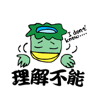 続・河童的四字熟語生活（個別スタンプ：3）