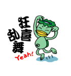 続・河童的四字熟語生活（個別スタンプ：4）