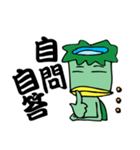 続・河童的四字熟語生活（個別スタンプ：6）