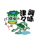 続・河童的四字熟語生活（個別スタンプ：7）