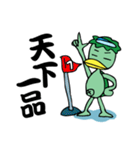 続・河童的四字熟語生活（個別スタンプ：8）