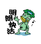 続・河童的四字熟語生活（個別スタンプ：9）