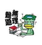 続・河童的四字熟語生活（個別スタンプ：14）