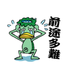 続・河童的四字熟語生活（個別スタンプ：16）