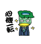 続・河童的四字熟語生活（個別スタンプ：18）
