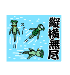 続・河童的四字熟語生活（個別スタンプ：19）