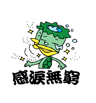 続・河童的四字熟語生活（個別スタンプ：20）