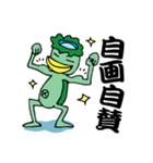 続・河童的四字熟語生活（個別スタンプ：21）