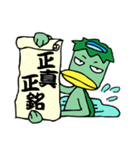 続・河童的四字熟語生活（個別スタンプ：23）