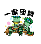 続・河童的四字熟語生活（個別スタンプ：24）