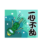 続・河童的四字熟語生活（個別スタンプ：25）