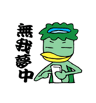 続・河童的四字熟語生活（個別スタンプ：26）