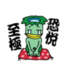 続・河童的四字熟語生活（個別スタンプ：28）
