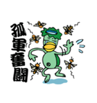 続・河童的四字熟語生活（個別スタンプ：29）