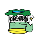 続・河童的四字熟語生活（個別スタンプ：31）