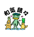 続・河童的四字熟語生活（個別スタンプ：32）
