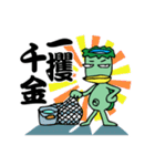 続・河童的四字熟語生活（個別スタンプ：33）