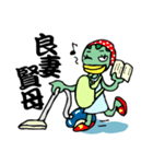 続・河童的四字熟語生活（個別スタンプ：34）