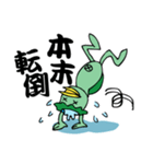 続・河童的四字熟語生活（個別スタンプ：36）
