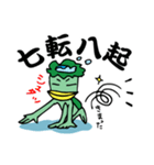 続・河童的四字熟語生活（個別スタンプ：39）