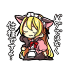 進捗どうですかっ！？（個別スタンプ：20）