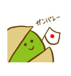 ピスコとタチオ（個別スタンプ：25）