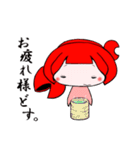 かにたんが一緒！（個別スタンプ：16）