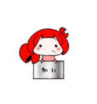 かにたんが一緒！（個別スタンプ：34）