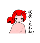 かにたんが一緒！（個別スタンプ：35）
