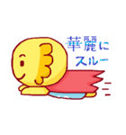 ウパマン（個別スタンプ：3）