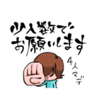 無気力女子（個別スタンプ：2）