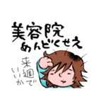 無気力女子（個別スタンプ：7）