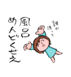 無気力女子（個別スタンプ：8）