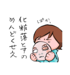 無気力女子（個別スタンプ：10）