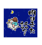 無気力女子（個別スタンプ：15）