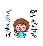 無気力女子（個別スタンプ：16）