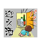 無気力女子（個別スタンプ：18）