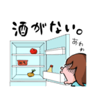 無気力女子（個別スタンプ：21）