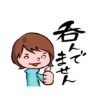 無気力女子（個別スタンプ：23）