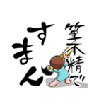 無気力女子（個別スタンプ：27）