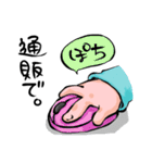 無気力女子（個別スタンプ：31）