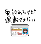無気力女子（個別スタンプ：37）